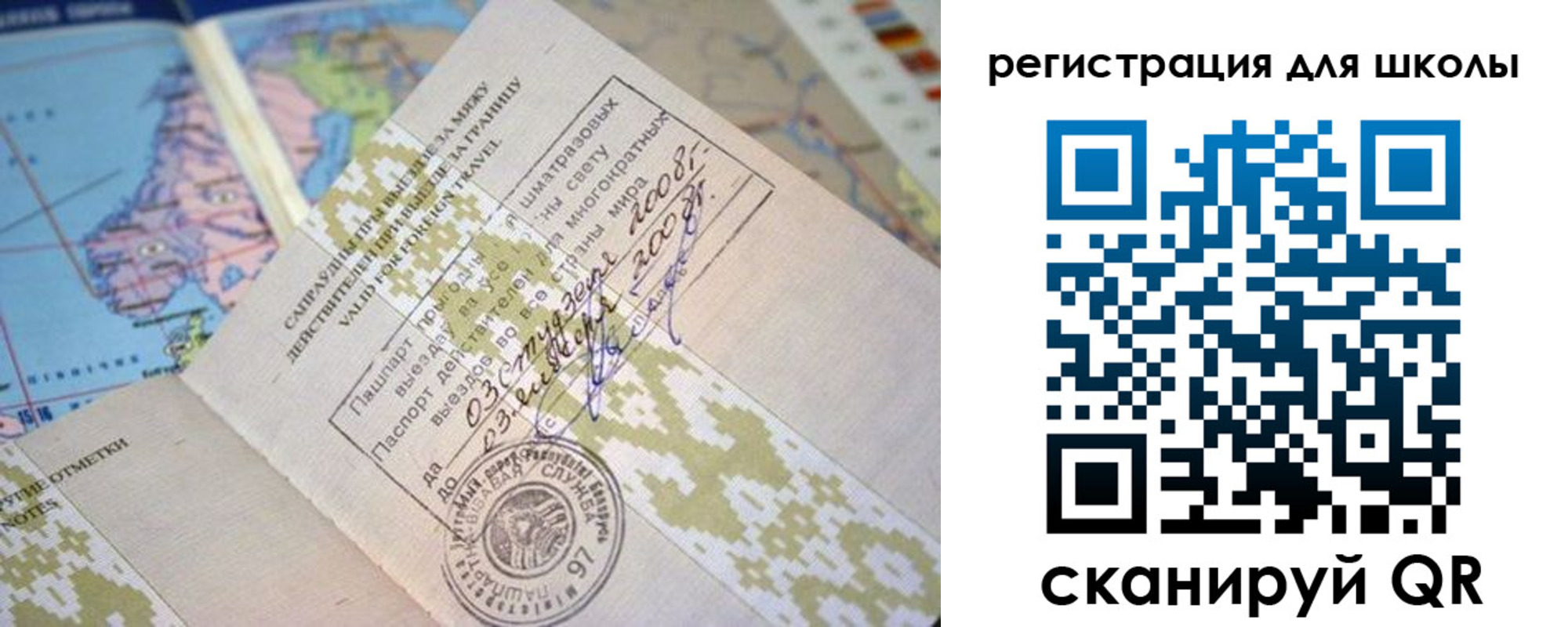временная регистрация надежно в Коврове