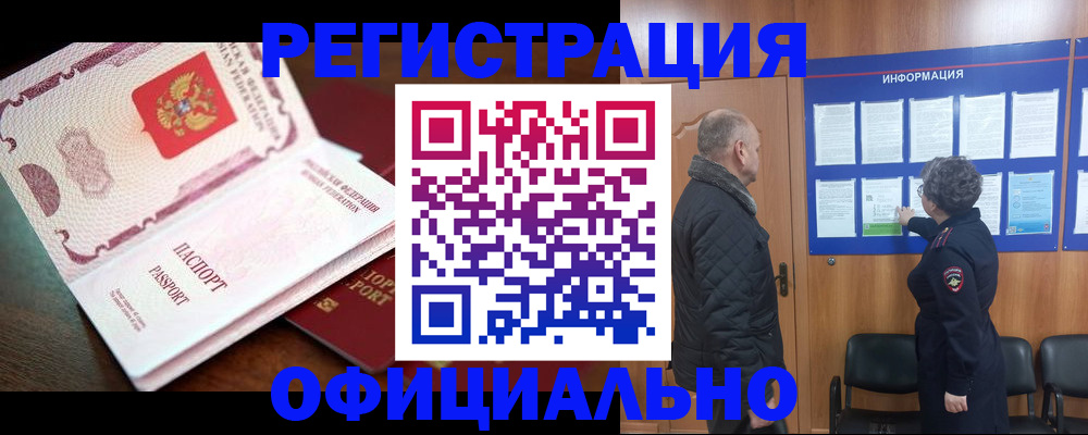 регистрация для дет. сада в Коврове